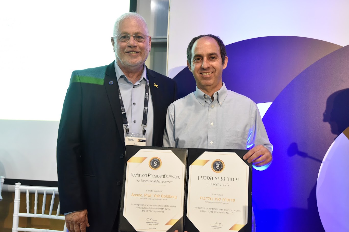 Technion President’s Award for Exceptional Achievement Awarded to Prof. Yair Goldberg